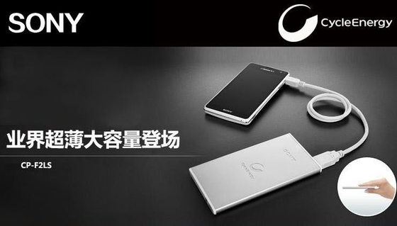 Black White 5V Mobile Power Supply / 7000MAH Portable Power Bank