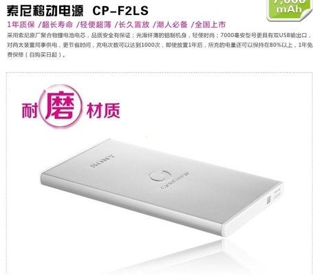 Black White 5V Mobile Power Supply / 7000MAH Portable Power Bank