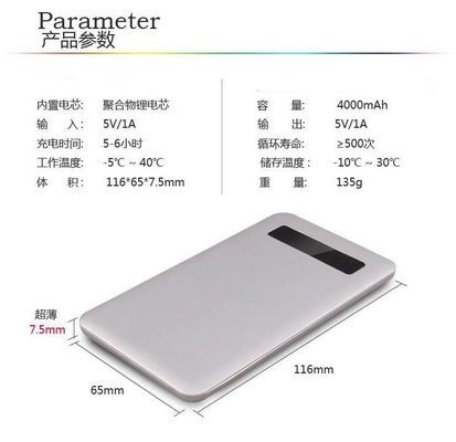 Lithium 5V Mobile Power Supply ,Black White Portable Power Bank