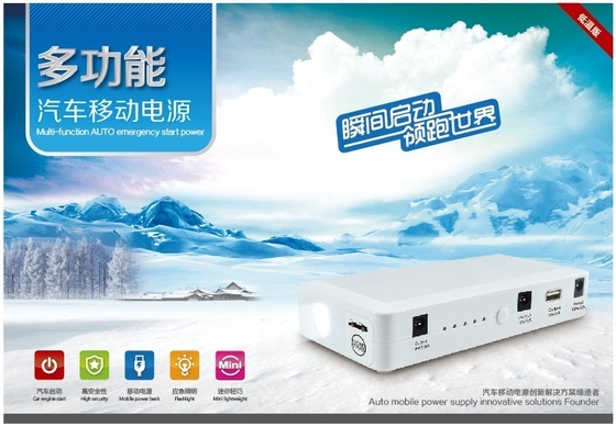 Mini Starting Portable 5v Mobile Power Supply with 2A Current for Car can be compatible with 12V 19.5V