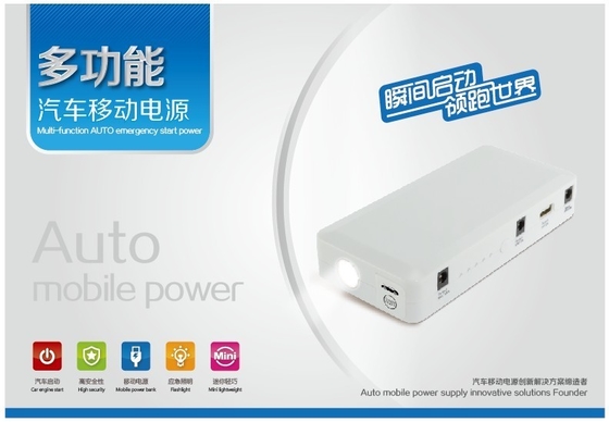 Mini Starting Portable 5v Mobile Power Supply with 2A Current for Car can be compatible with 12V 19.5V